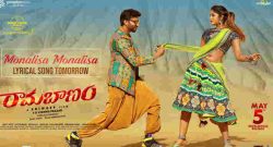 ramabanam Box office Collection