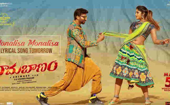 ramabanam Box office Collection
