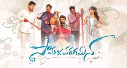 Samajavaragamana Box Office Collection