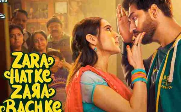 Zara Hatke Zara Bachke Box Office Collection