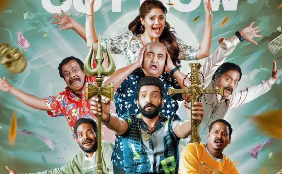 DD Returns Box Office Collection