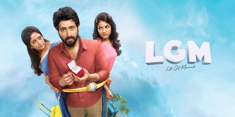 Lets Get married Box Office Collection