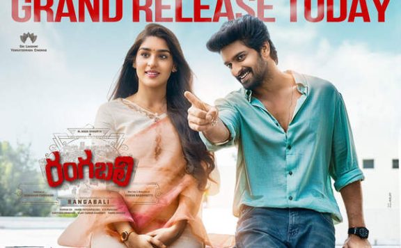 rangabali-box-office-collection