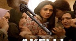 Akelli Budget & Box Office Collection Worldwide