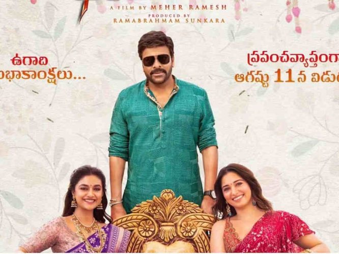Bhola Shankar Advance Booking Box Office