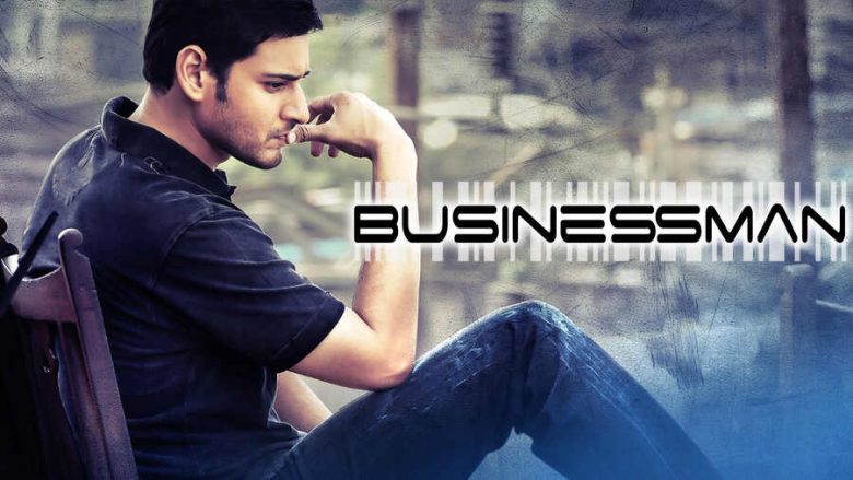 Businessman Rerelease Box Office Collection