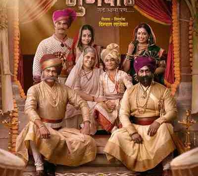 subhedar box office