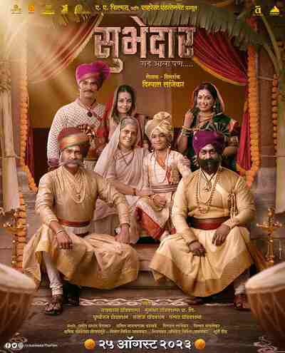 subhedar box office