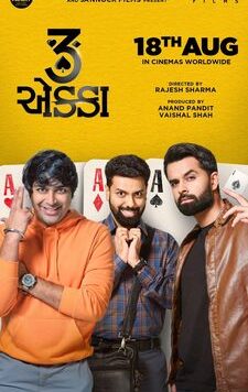 3 Ekka Box Office Collection