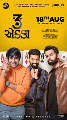 3 Ekka Box Office Collection