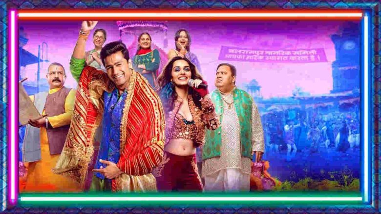 The Great Indian Family Review