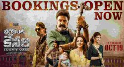 Bhagvanth Kesari Box Office Collection
