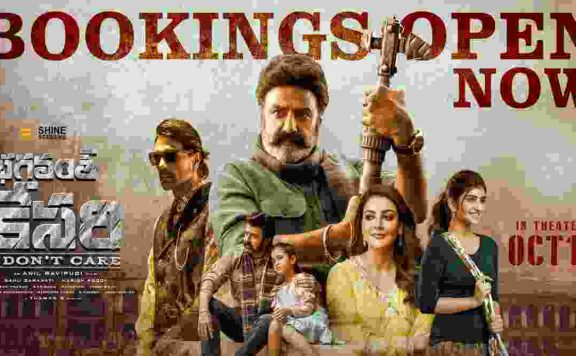 Bhagvanth Kesari Box Office Collection