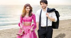 dono-box-office-collection