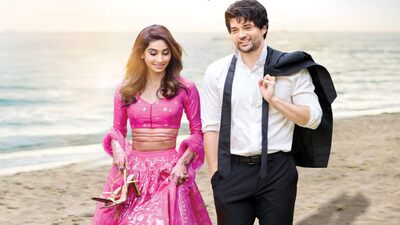 dono-box-office-collection