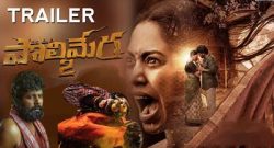 Maa Oori Polimera 2 Box Office Collection Worldwide