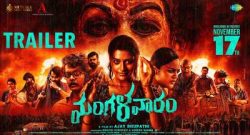 Mangalavaaram Box Office Collections worldwide