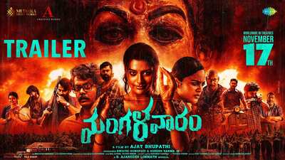 Mangalavaaram Box Office Collections worldwide