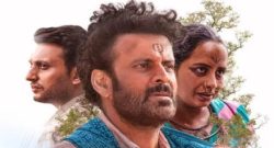 Joram Box Office Collection