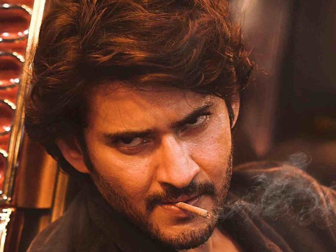 Guntur-Kaaram-Movie-Review
