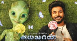 ayalaan-advance-booking