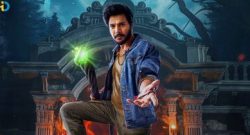 Ooru-Peru-Bhairavakona-Box-Office-Collection