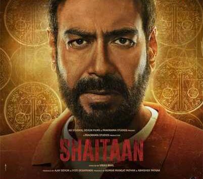 shatihan box office collection