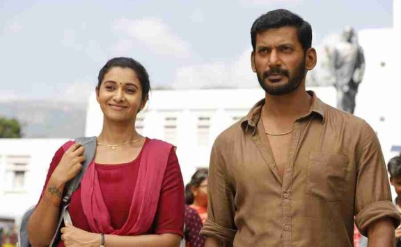 Rathnam Box Office Collection
