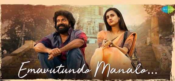 Krishnamma Box Office Collection