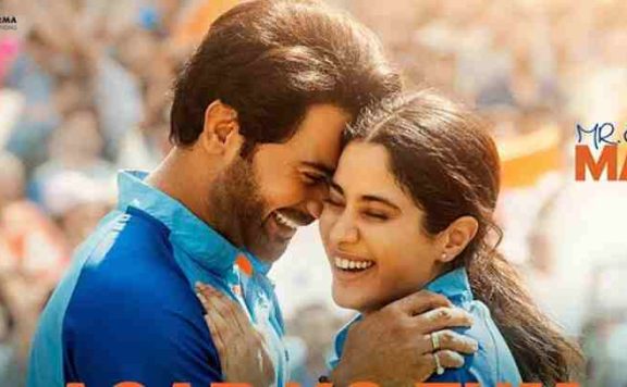 Mr and Mrs Mahi Review