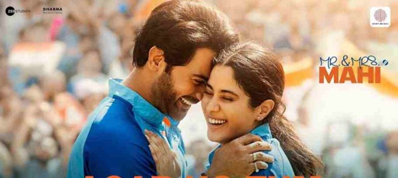 Mr and Mrs Mahi Review
