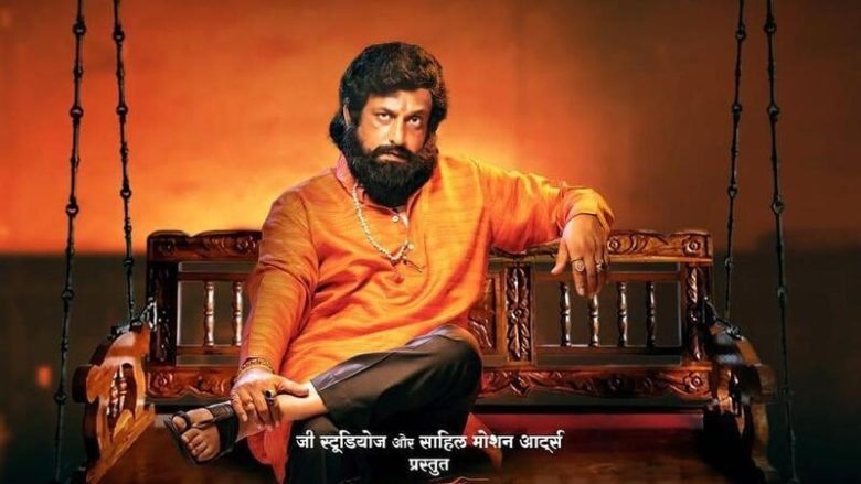Dharamveer 2 Box Office Collection
