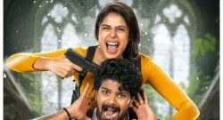 Mathu Vadalara 2 Box Office Collection