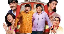 Navra Maza Navsacha 2 Box Office