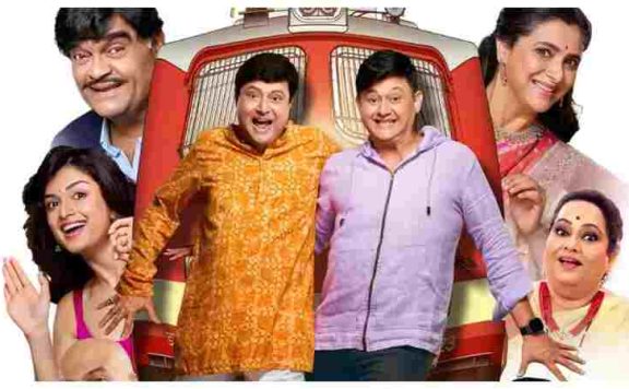 Navra Maza Navsacha 2 Box Office