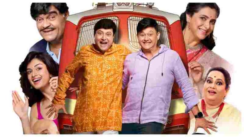 Navra Maza Navsacha 2 Box Office