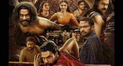 ajayante-randam-moshanam-box-office-collection