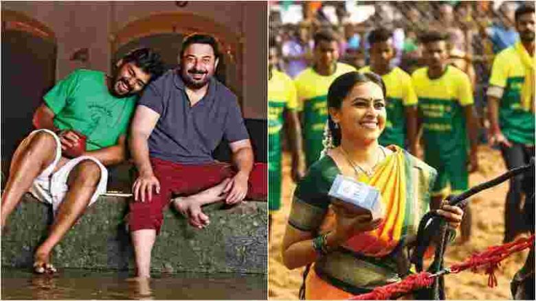 meiyazhagan-box-office-collection