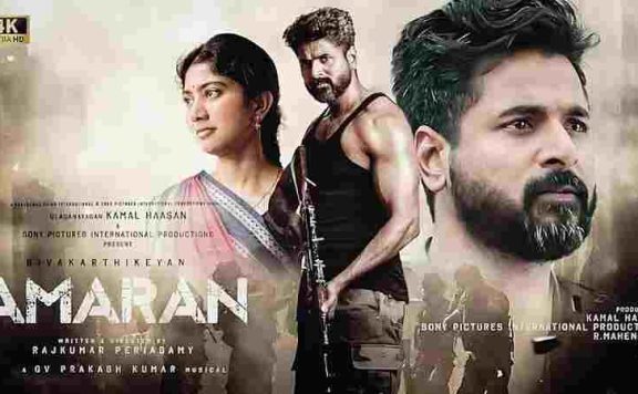 Amaran Box Office Collection Day 1