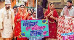 Mitran Da Chalia Truck Ni Box Office Collection