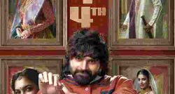 swag-box-office-collection