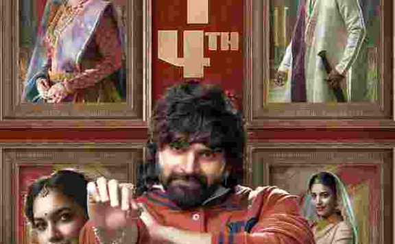 swag-box-office-collection