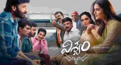 viswam-box-office-collection-day1