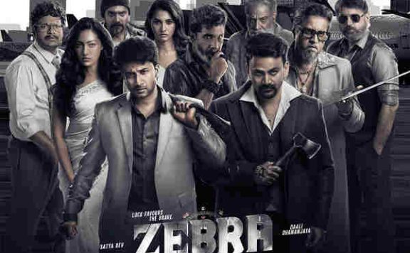 Zebra Box Office Collection Day 1