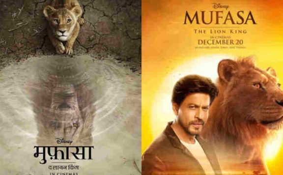 Mufasa Review
