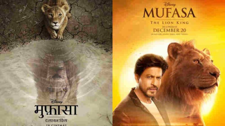Mufasa Review