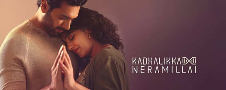 Kadhalikka Neramillai Box Office Collection