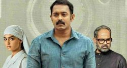 Rekhachithram Box Office Collection