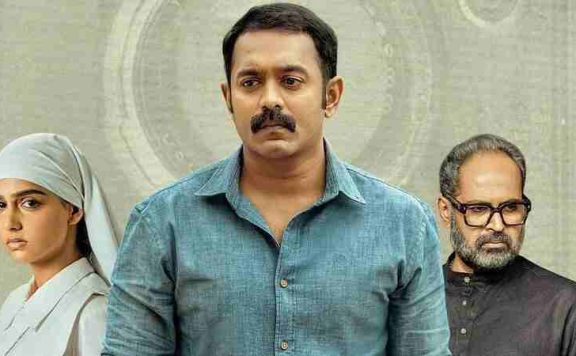 Rekhachithram Box Office Collection