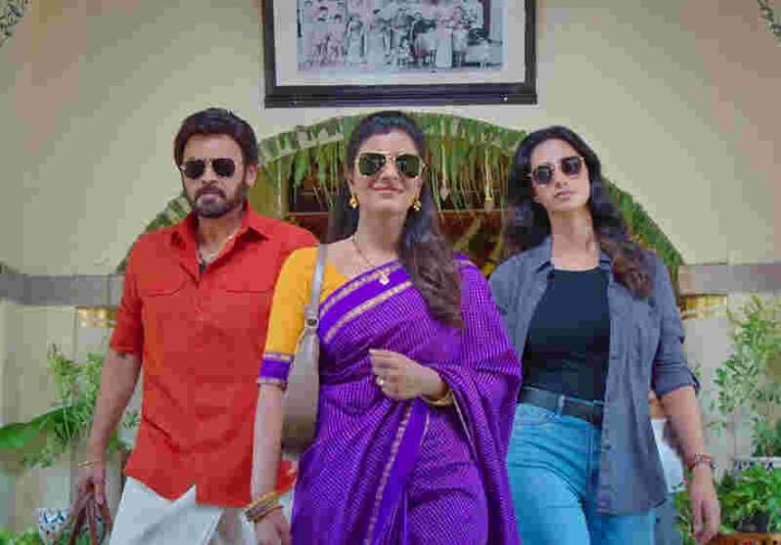 Sankranthiki Vasthunnam Box Office Collection Box Office Collection Day 7